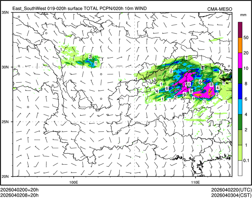 04/02 08时 +020小时
