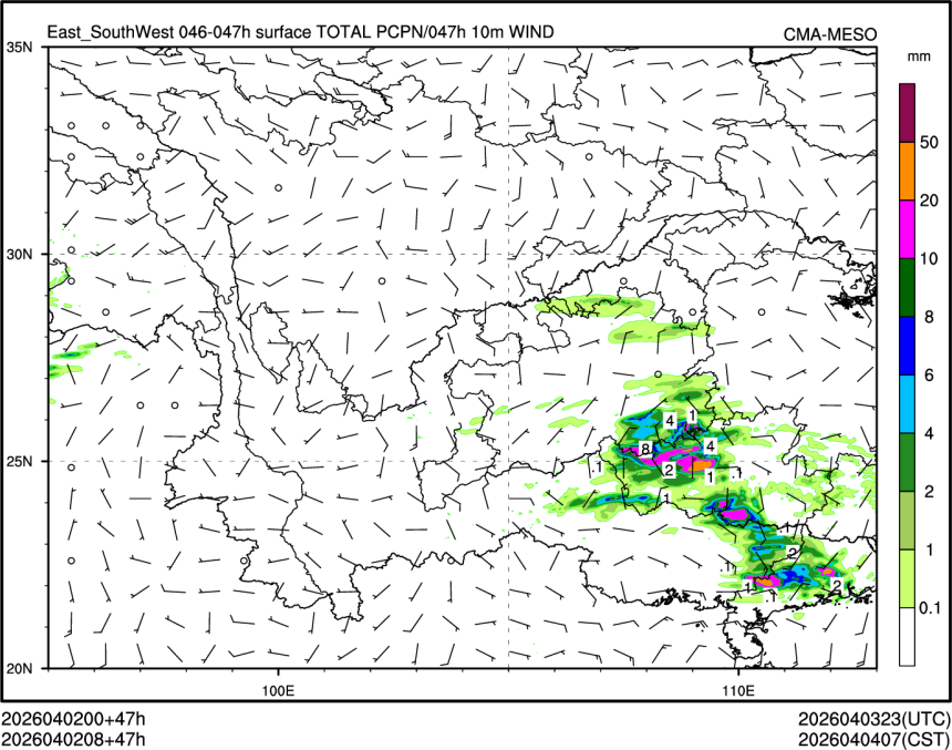 04/02 08时 +047小时