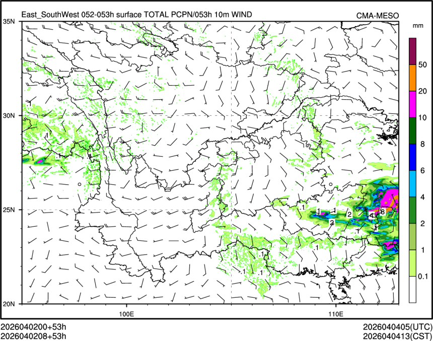 04/02 08时 +053小时