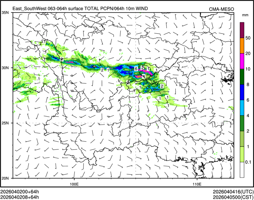 04/02 08时 +064小时