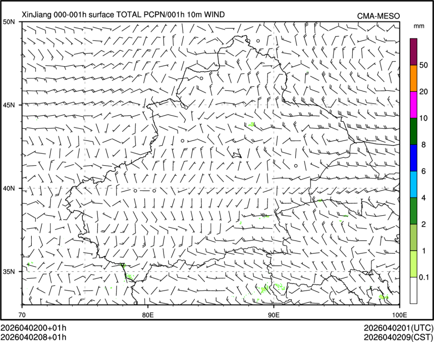 04/02 08时 +001小时