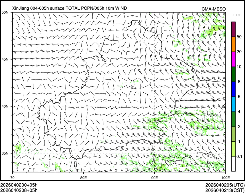 04/02 08时 +005小时