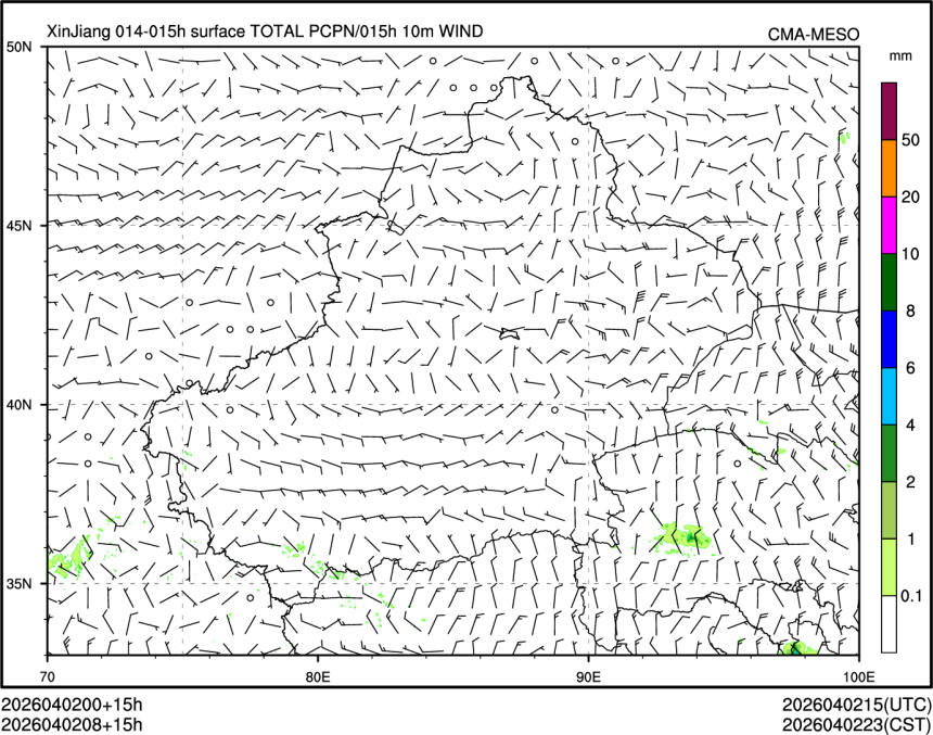 04/02 08时 +015小时