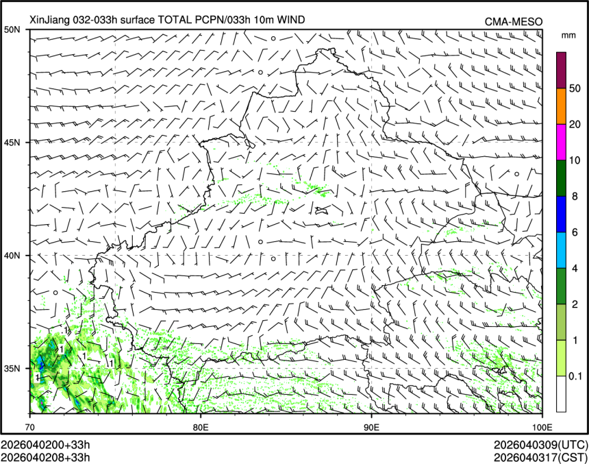 04/02 08时 +033小时