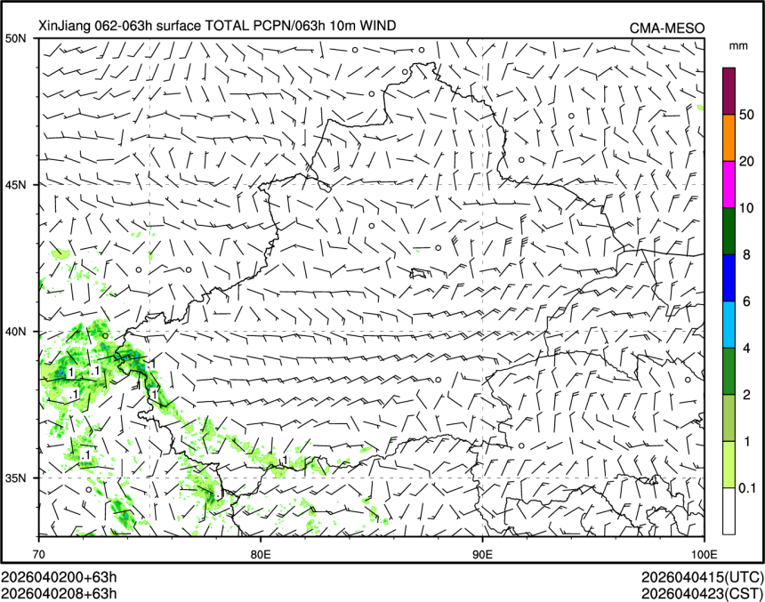 04/02 08时 +063小时
