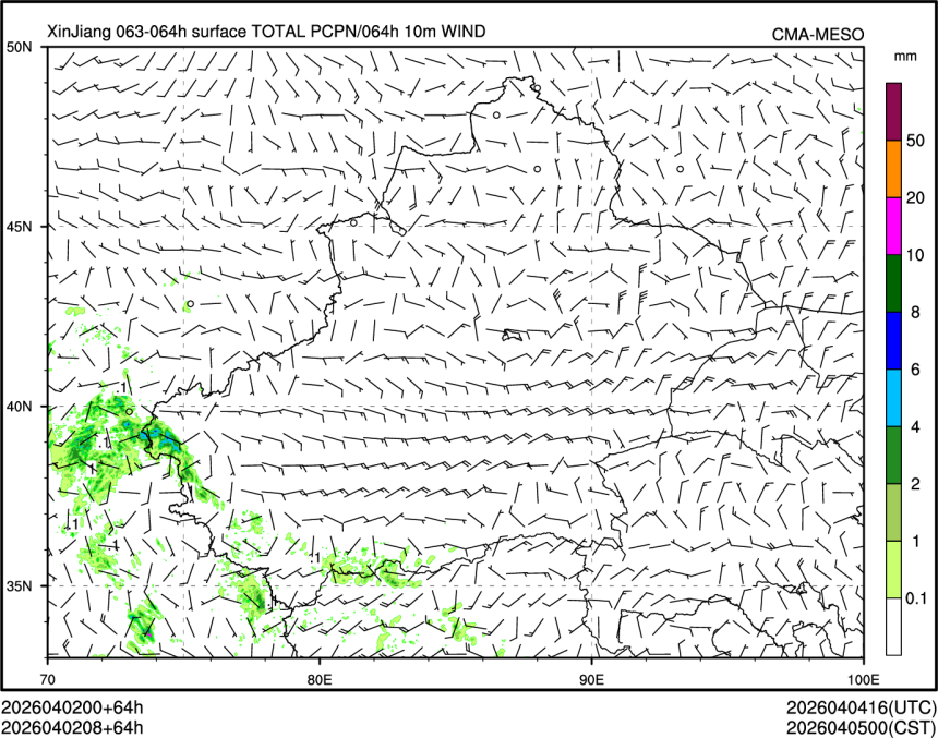 04/02 08时 +064小时