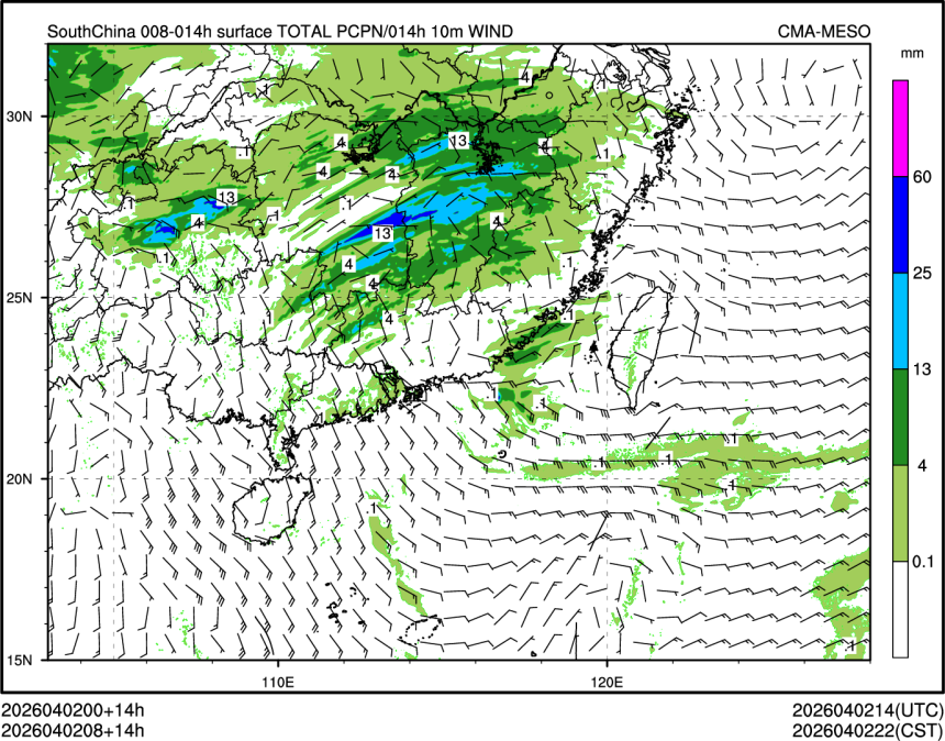 04/02 08时 +014小时