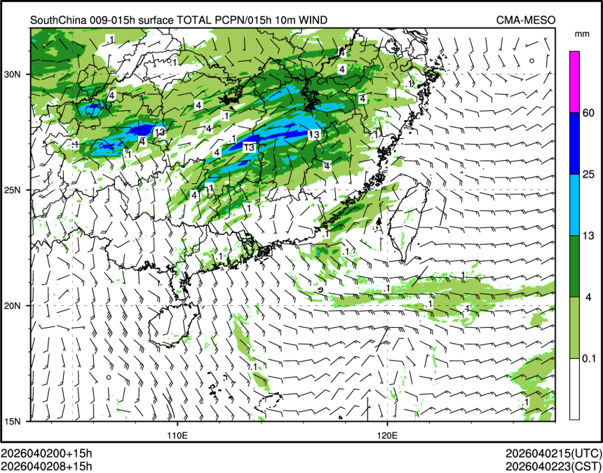 04/02 08时 +015小时