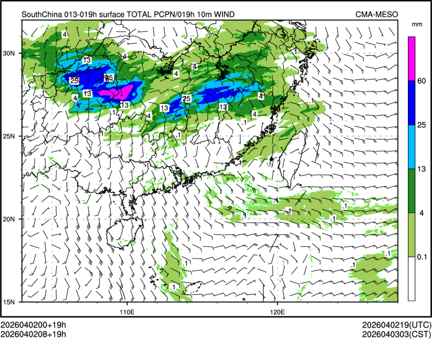 04/02 08时 +019小时
