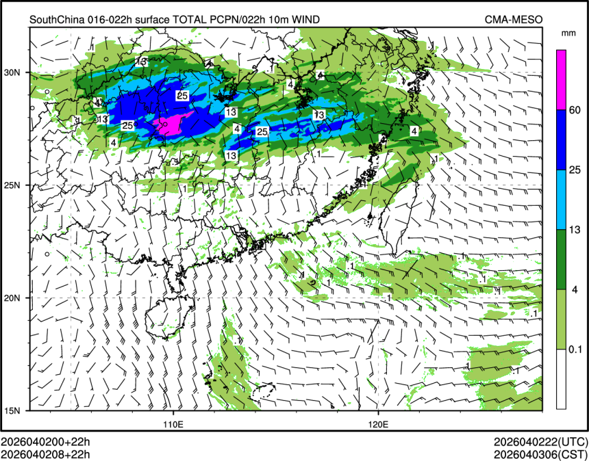 04/02 08时 +022小时