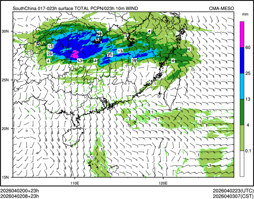 04/02 08时 +023小时