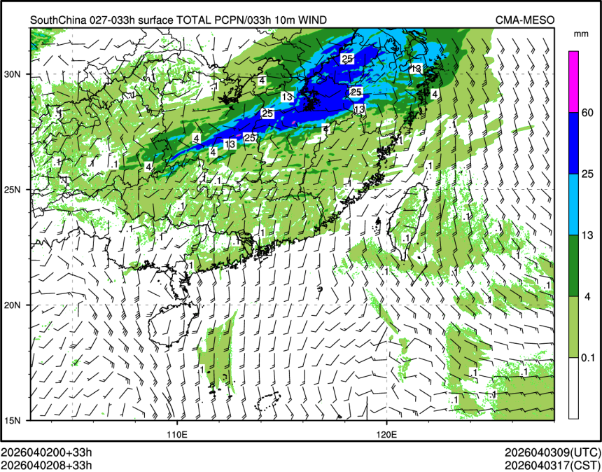 04/02 08时 +033小时