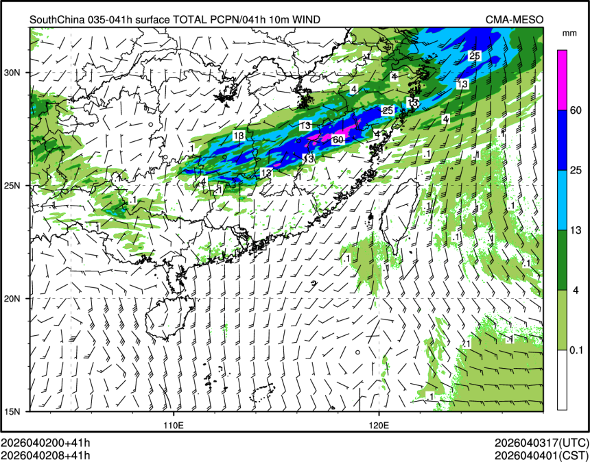 04/02 08时 +041小时
