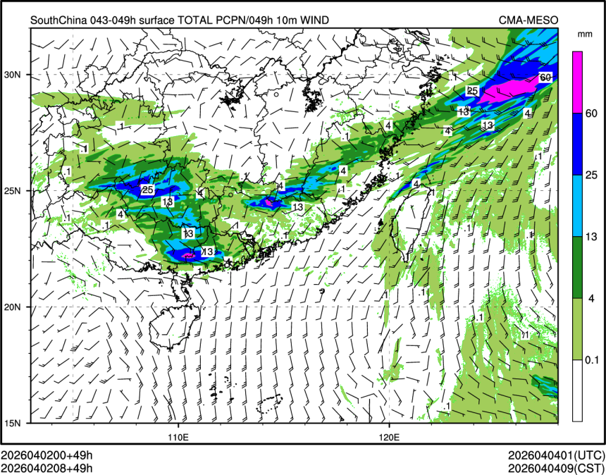04/02 08时 +049小时