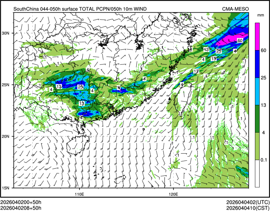 04/02 08时 +050小时