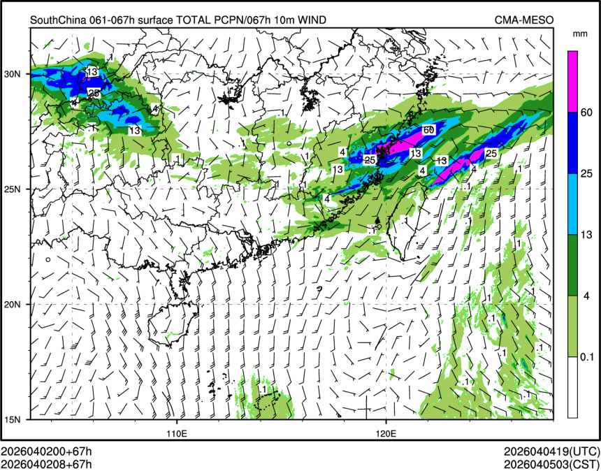 04/02 08时 +067小时