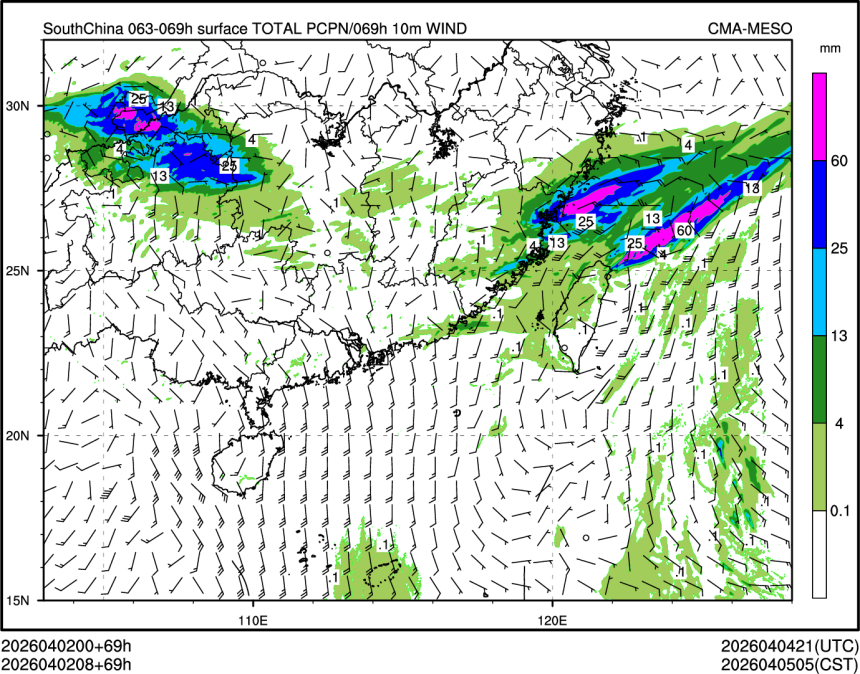 04/02 08时 +069小时