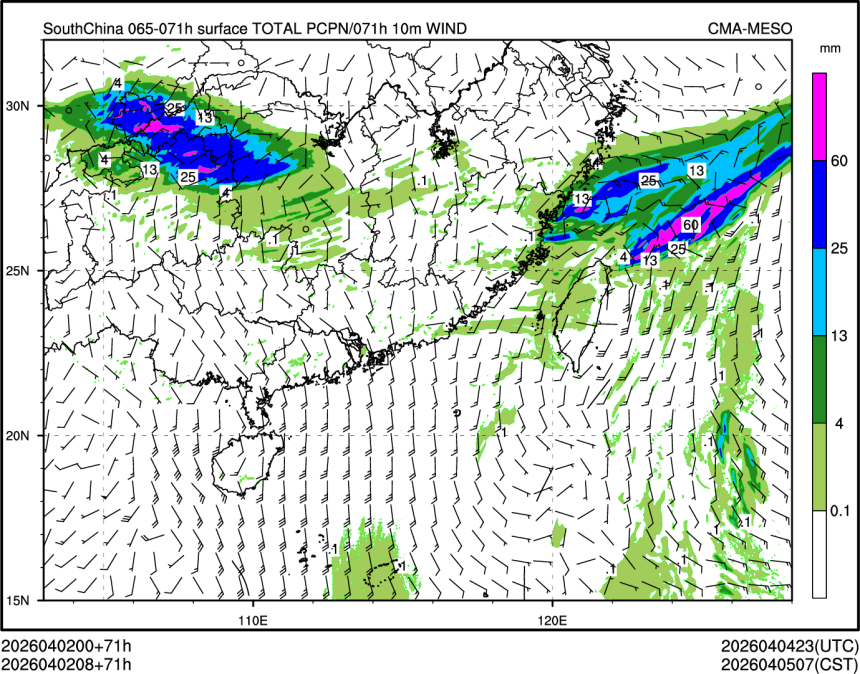 04/02 08时 +071小时