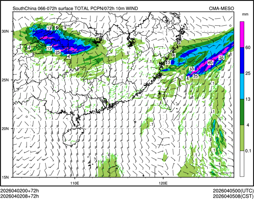 04/02 08时 +072小时