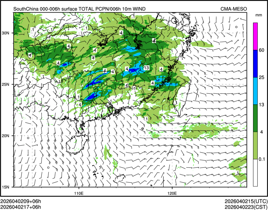04/02 17时 +006小时