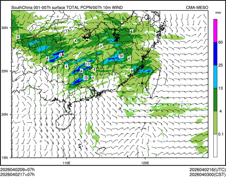 04/02 17时 +007小时