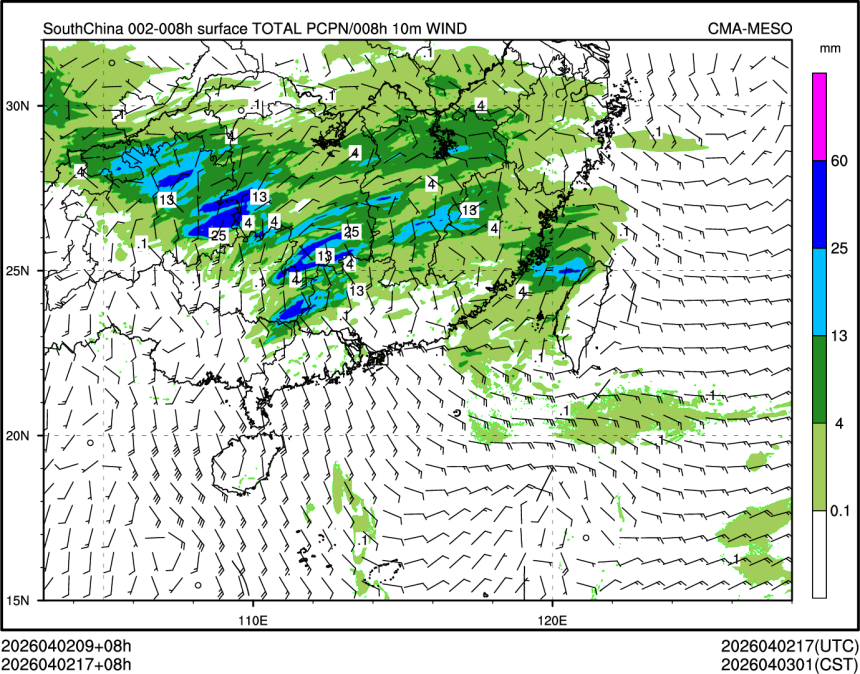04/02 17时 +008小时