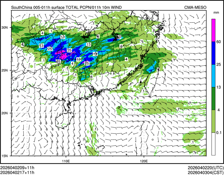 04/02 17时 +011小时