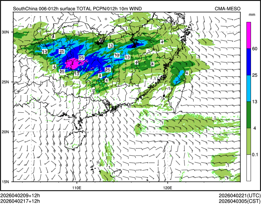 04/02 17时 +012小时