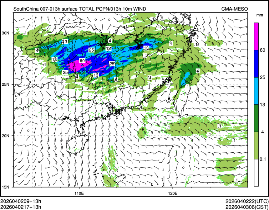 04/02 17时 +013小时