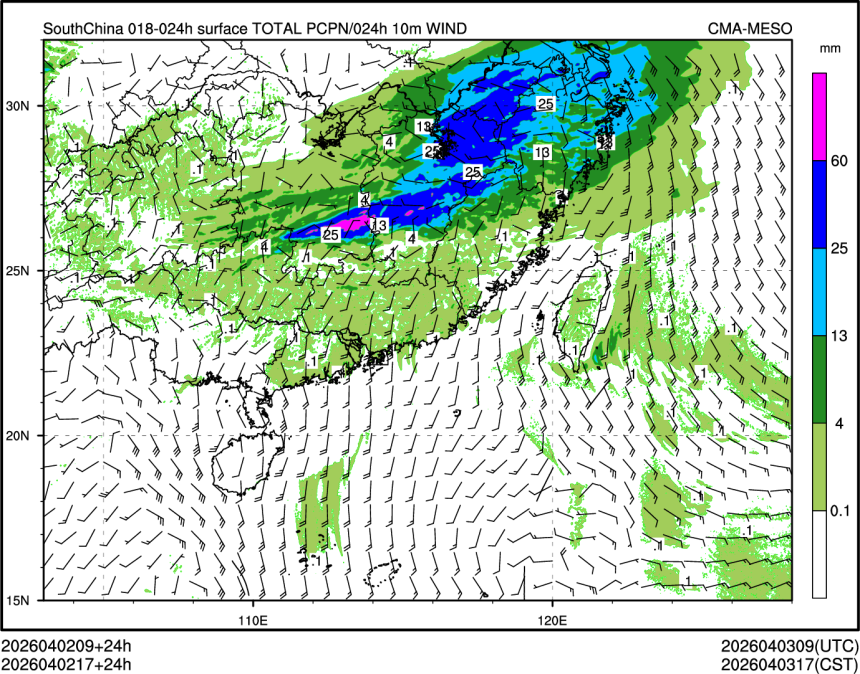 04/02 17时 +024小时