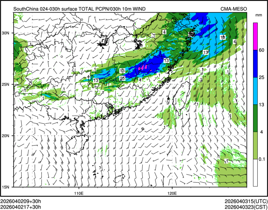 04/02 17时 +030小时