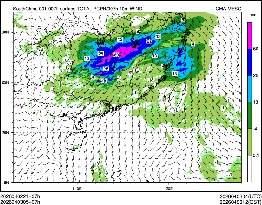 04/03 05时 +007小时