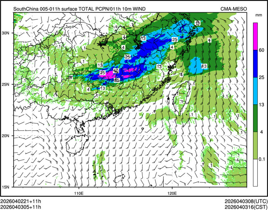 04/03 05时 +011小时