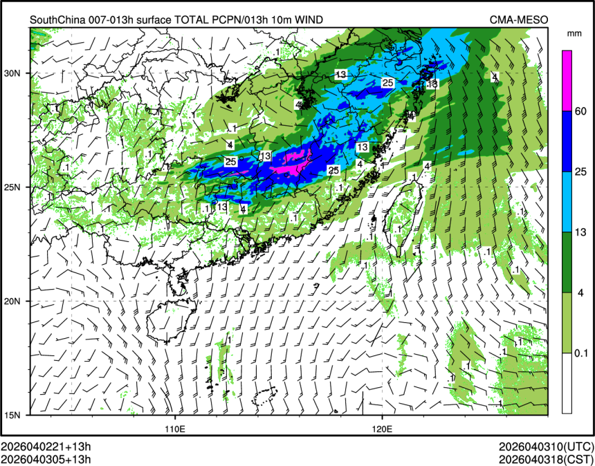 04/03 05时 +013小时