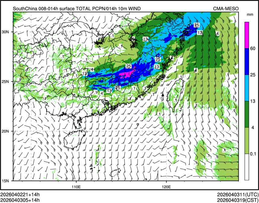04/03 05时 +014小时