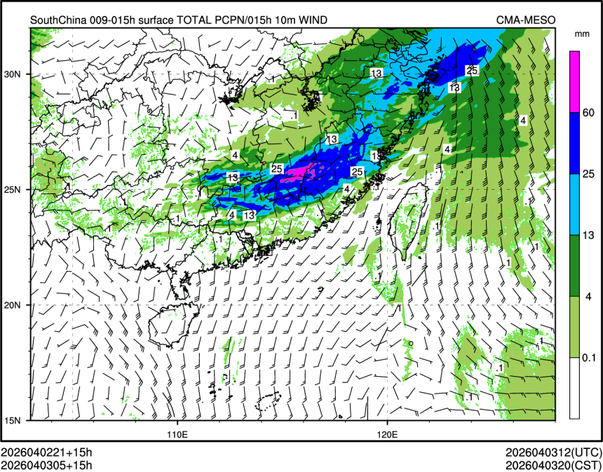 04/03 05时 +015小时