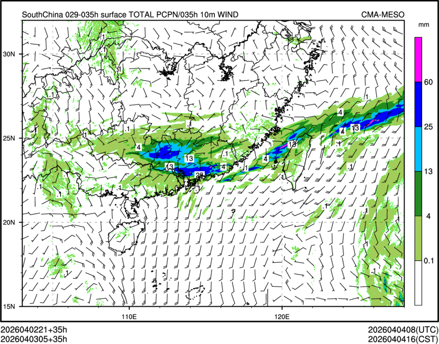04/03 05时 +035小时