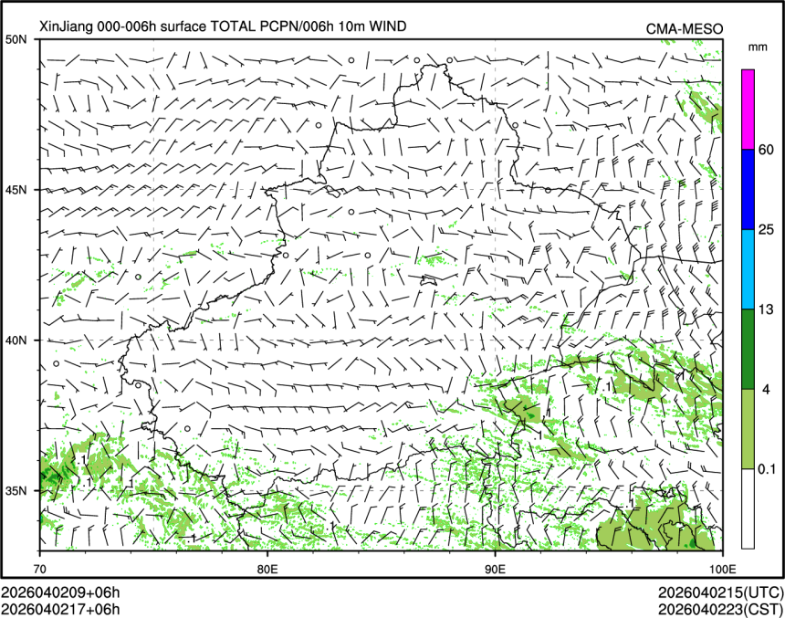 04/02 17时 +006小时