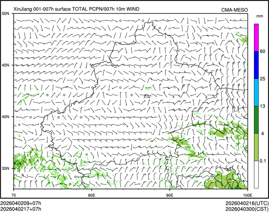 04/02 17时 +007小时