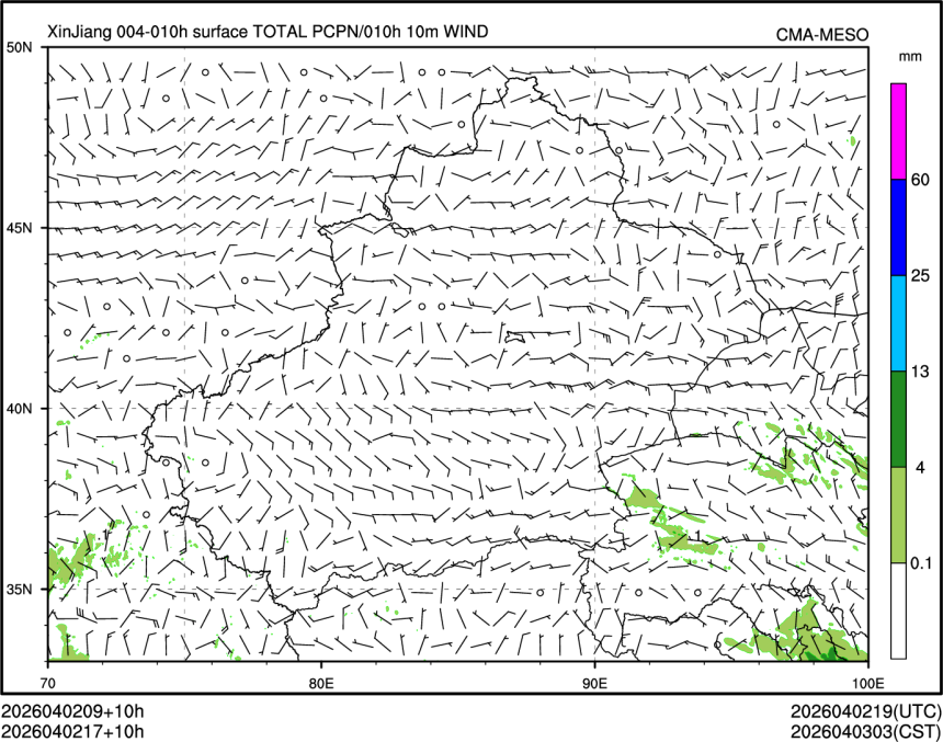 04/02 17时 +010小时