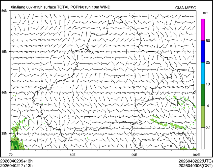 04/02 17时 +013小时