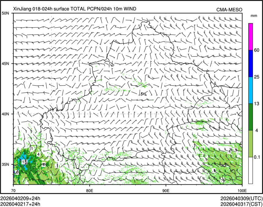 04/02 17时 +024小时
