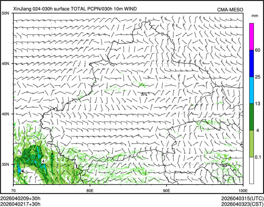 04/02 17时 +030小时
