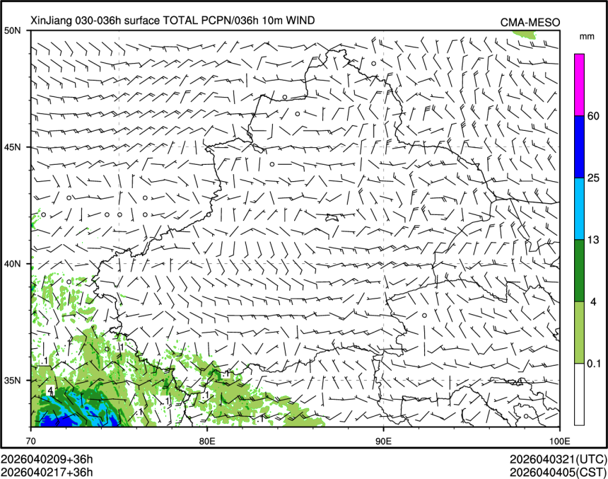 04/02 17时 +036小时