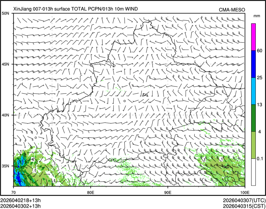 04/03 02时 +013小时