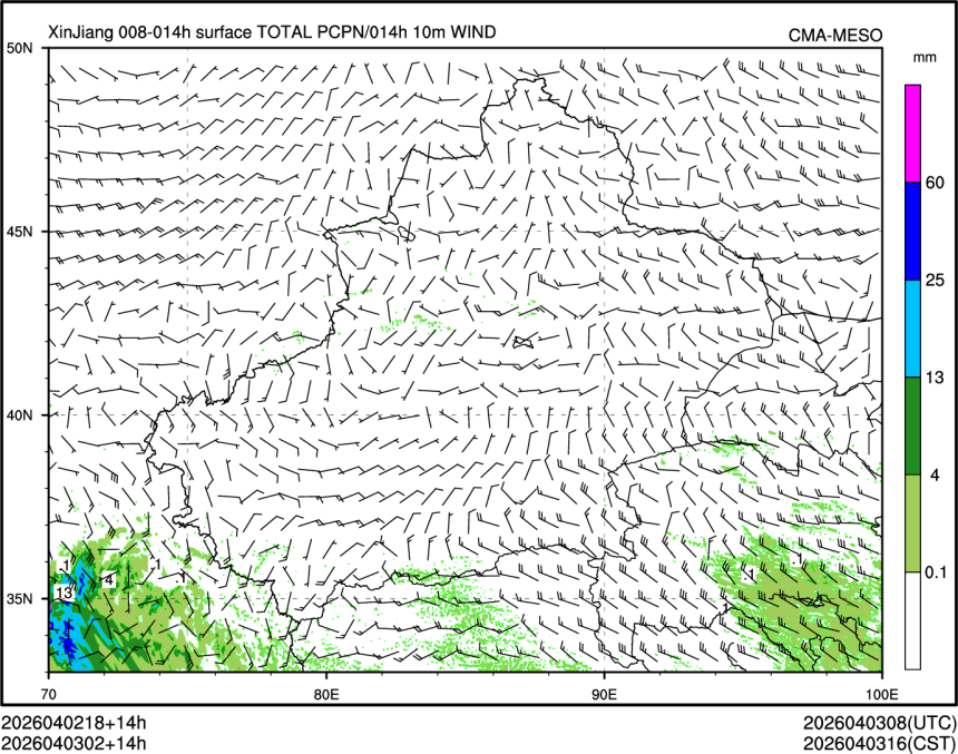 04/03 02时 +014小时