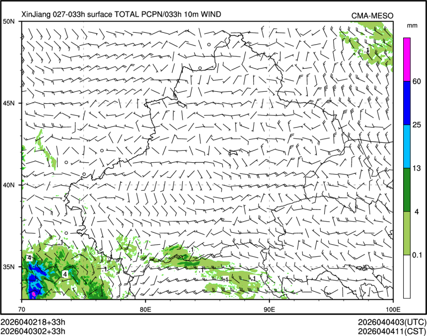 04/03 02时 +033小时