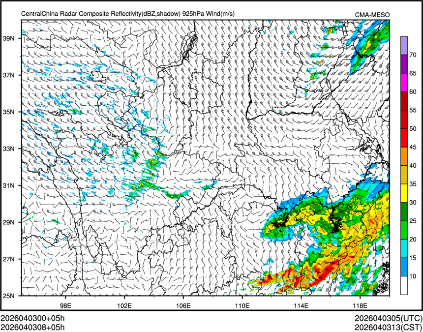 04/03 08时 +005小时
