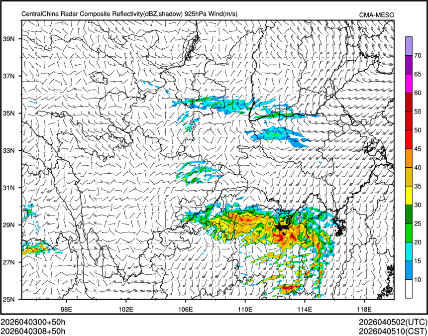 04/03 08时 +050小时