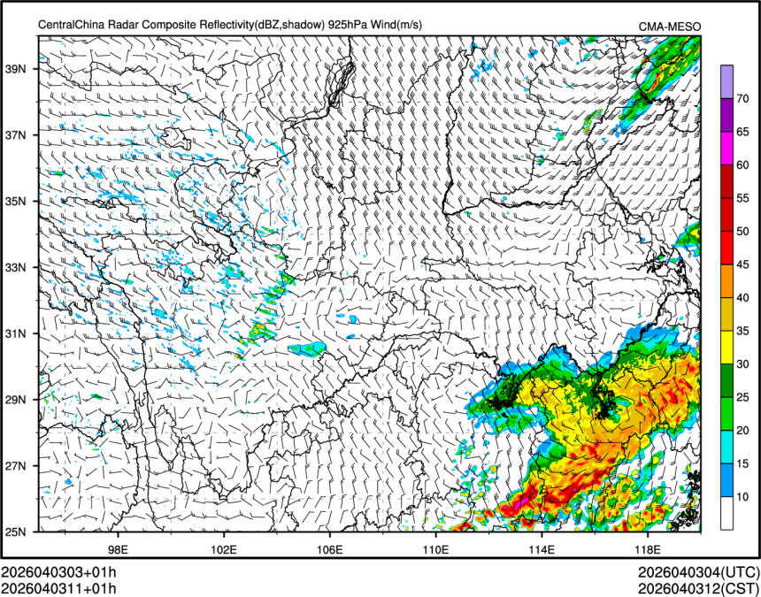 04/03 11时 +001小时